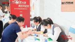 让家人逼实地感遭到万科的体谅取周