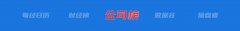 司法部将严酷落实法令