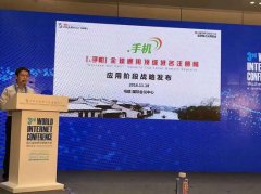 ”成都建材.手机一款针对于建材畅通范畴